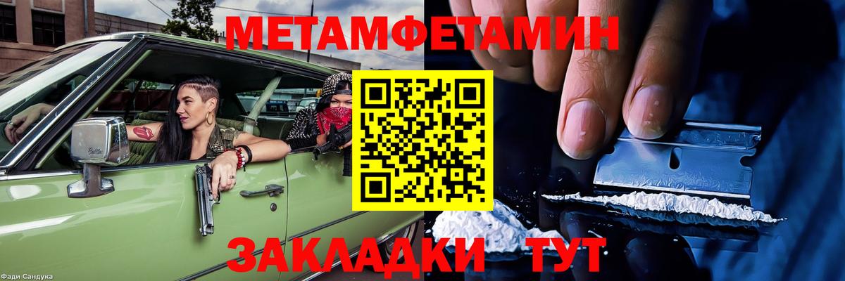 Амфетамин Premium  АМФЕТАМИН    как зайти  Вход с VPN  Фролово 