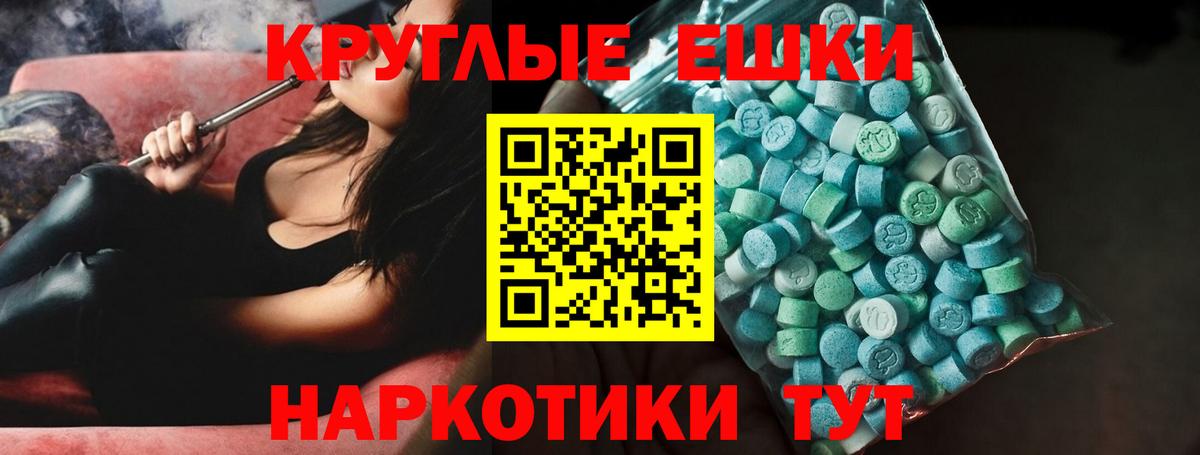 Экстази louis Vuitton  Вход с VPN  Фролово  Ecstasy Дубай 