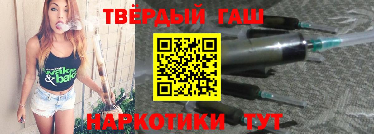 ГАШ Фролово