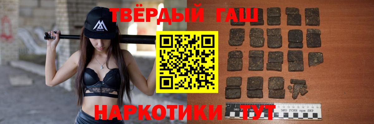 ГАШИШ гарик Фролово