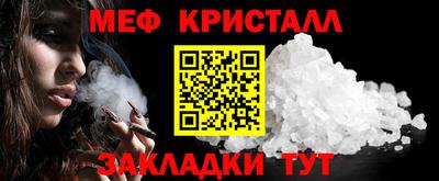 мяу мяу мука Лесосибирск