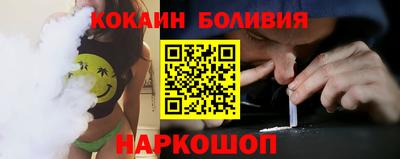 спиды Ливны