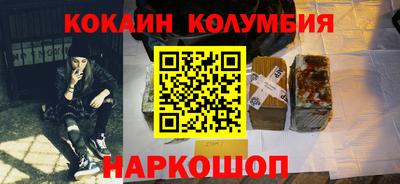 спиды Ливны