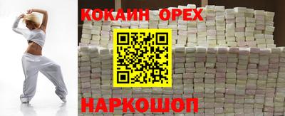 спиды Ливны