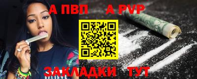 мяу мяу мука Лесосибирск
