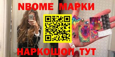 спиды Ливны