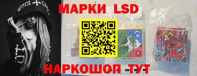спиды Ливны