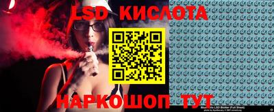 спиды Ливны