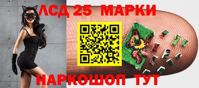 спиды Ливны