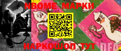 мефедрон VHQ Мариинск