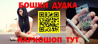 спиды Ливны