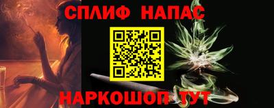 спиды Ливны