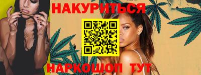 мяу мяу мука Лесосибирск