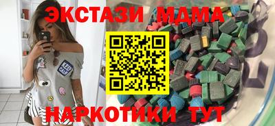 мяу мяу мука Лесосибирск