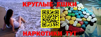 мяу мяу мука Лесосибирск