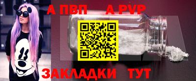 мяу мяу мука Лесосибирск
