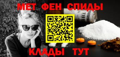 спиды Ливны