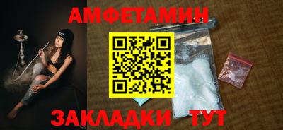 спиды Ливны
