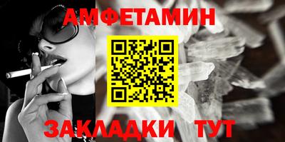 спиды Ливны
