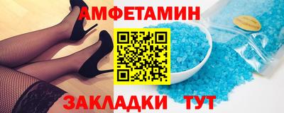 мяу мяу мука Лесосибирск