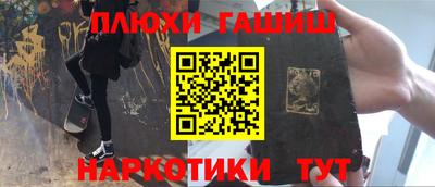 спиды Ливны