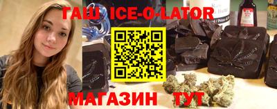 спиды Ливны