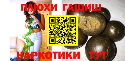 мяу мяу мука Лесосибирск