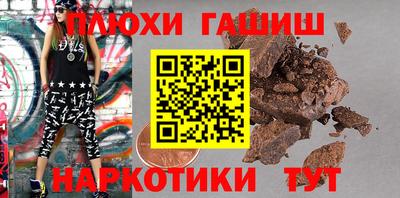 спиды Ливны