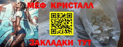 мяу мяу мука Лесосибирск