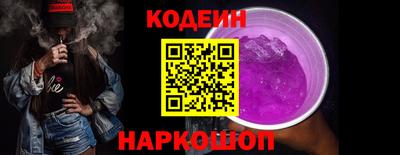 мяу мяу мука Лесосибирск