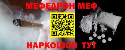мяу мяу мука Лесосибирск