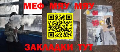 спиды Ливны