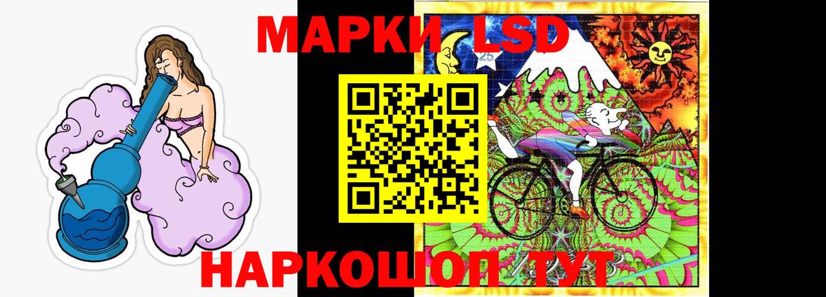 LSD-25 экстази кислота  Вход с VPN  блэк спрут ONION  Лсд 25 экстази кислота  Фролово 