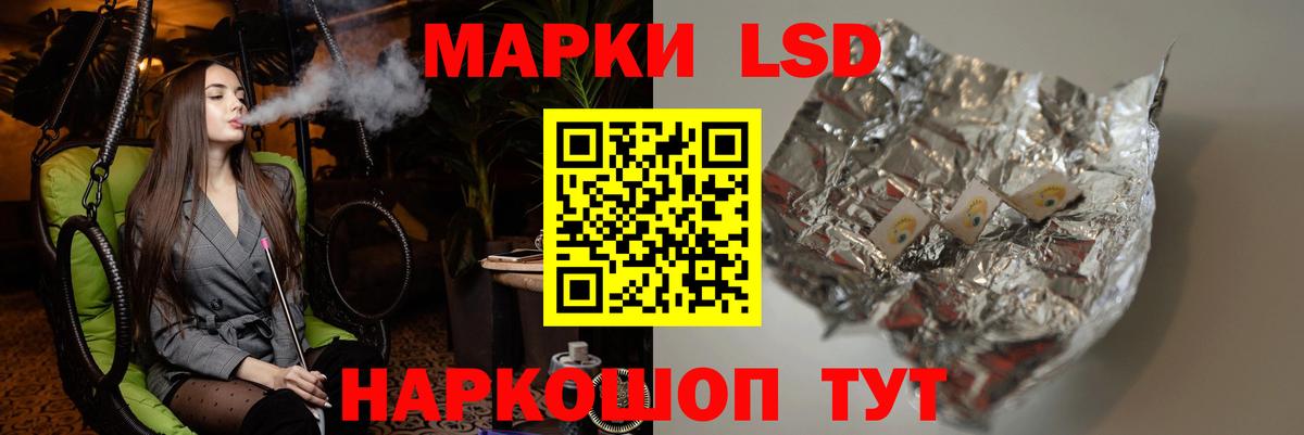 ЛСД экстази ecstasy Фролово