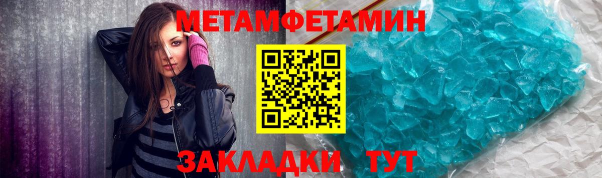 Фролово  МЕТАМФЕТАМИН витя  Вход с VPN  МЕТАМФЕТАМИН  МЕТАМФЕТАМИН витя 