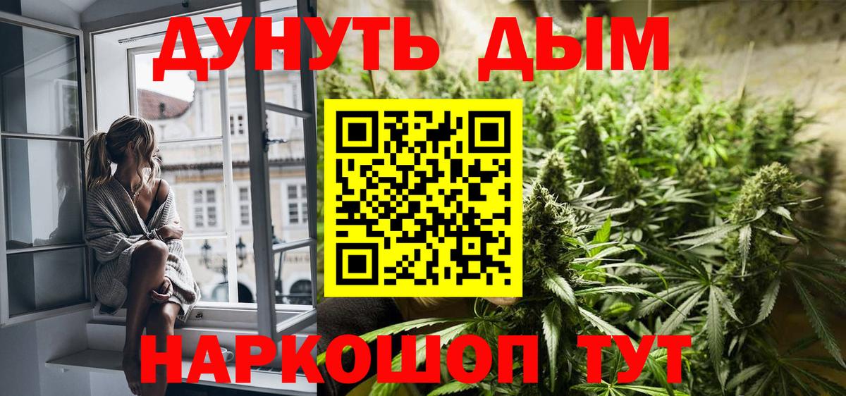 МАРИХУАНА план  Шишки марихуана LSD WEED  Марихуана конопля  Вход с VPN  Фролово 
